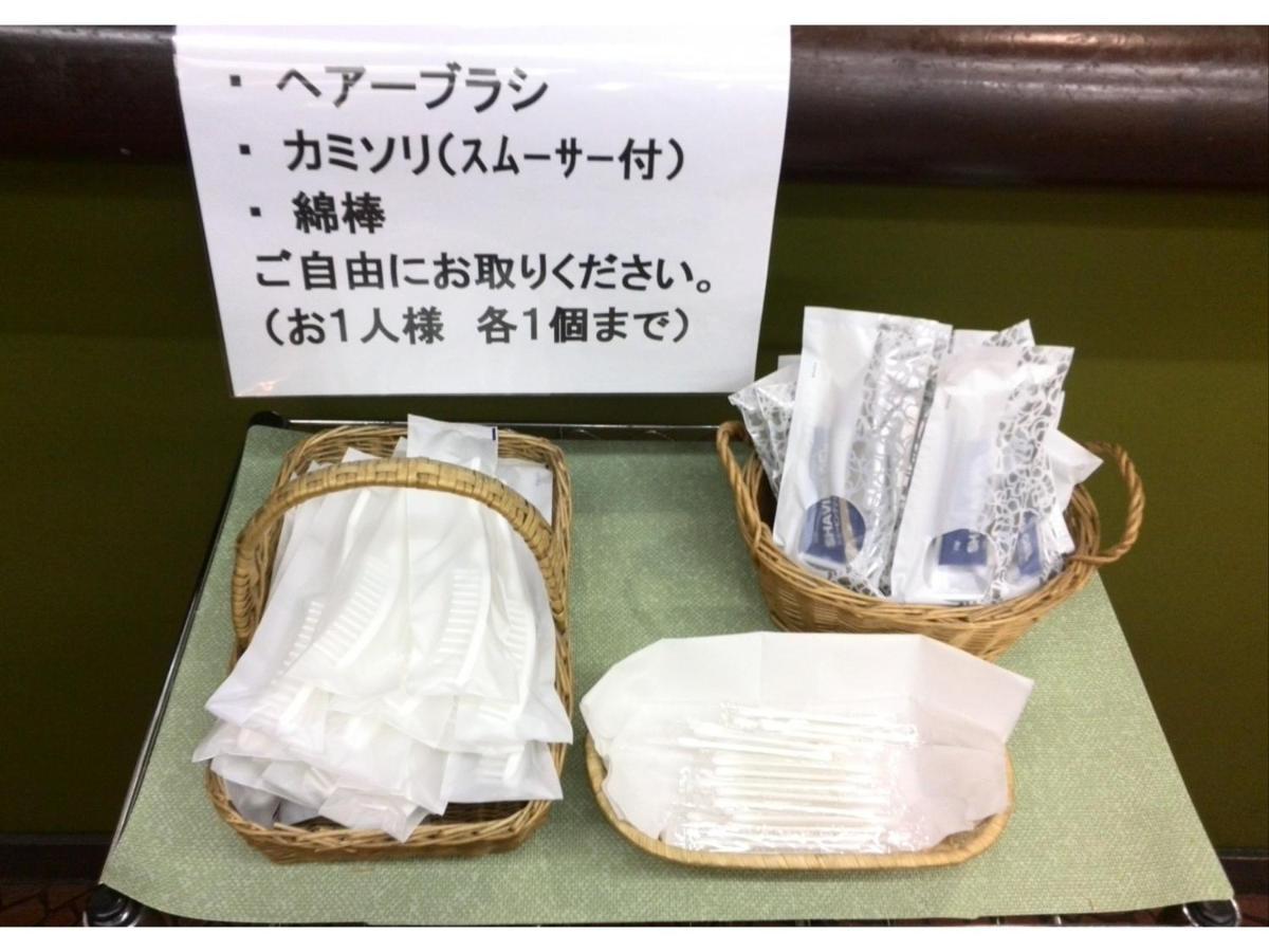 Mizuho Inn Iwami Masuda - Vacation Stay 17364V エクステリア 写真